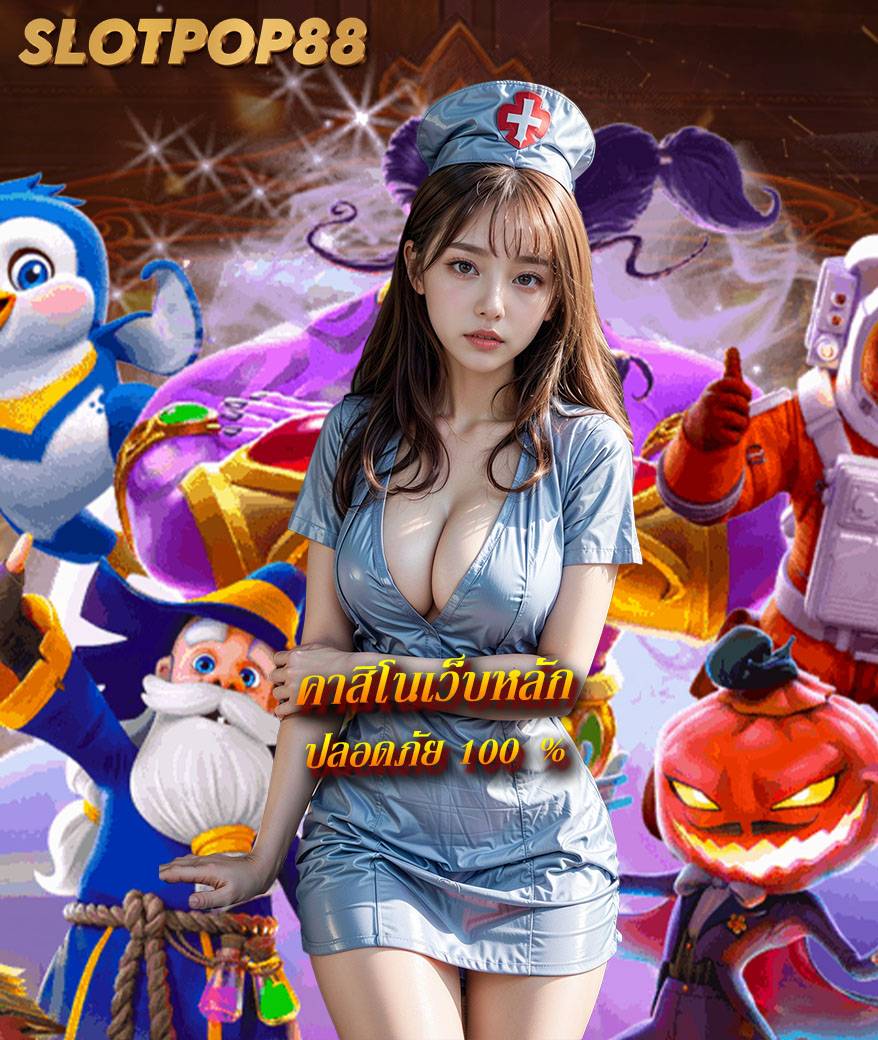 slotpop88 slot