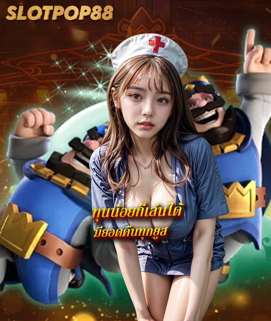 slotpop88 bet